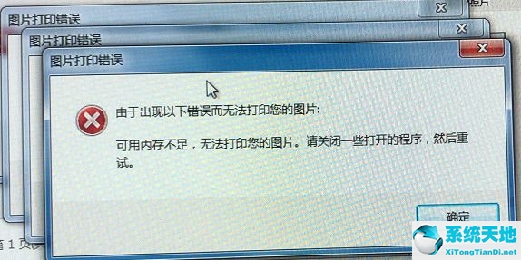 u盘复制不进去东西提示有错误无法复制文件该怎么办(正确睡姿和错误睡姿图片)