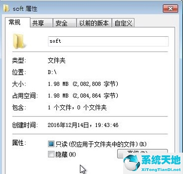 win7无线属性在哪里(win7双击显示属性)