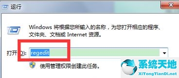 win7关闭硬盘自检(华擎主板开机如何关闭硬盘自检功能)