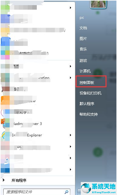 如何对电脑进行磁盘碎片整理(win7如何进行磁盘碎片整理)