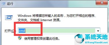 win7关闭硬盘自检(华擎主板开机如何关闭硬盘自检功能)