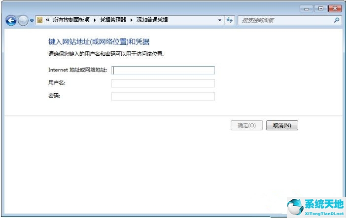 为什么电脑每次开机都要重新连接打印机(win7每次开机都要网络重置)