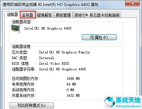 Win7如何设置电脑定时关机(Win7如何设置启动盘)