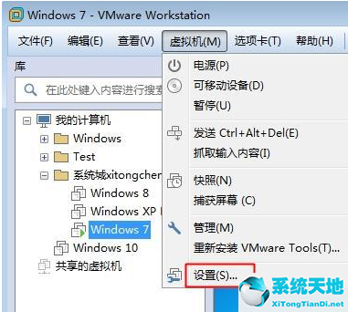 虚拟机win7连不上网怎么解决(win7虚拟机无法连接网络怎么办啊)