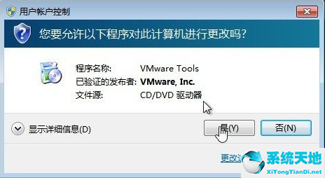 win7虚拟机如何安装(win7虚拟机安装教程win10)