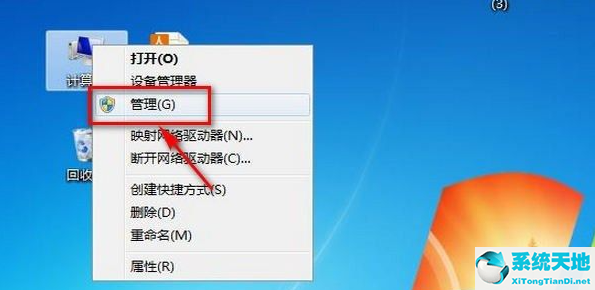 win7右下角出现红叉上不了网(win7右下角网络红叉但能上网)