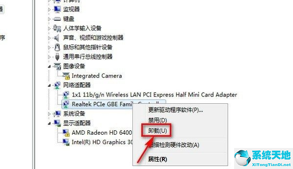 win7右下角出现红叉上不了网(win7右下角网络红叉但能上网)