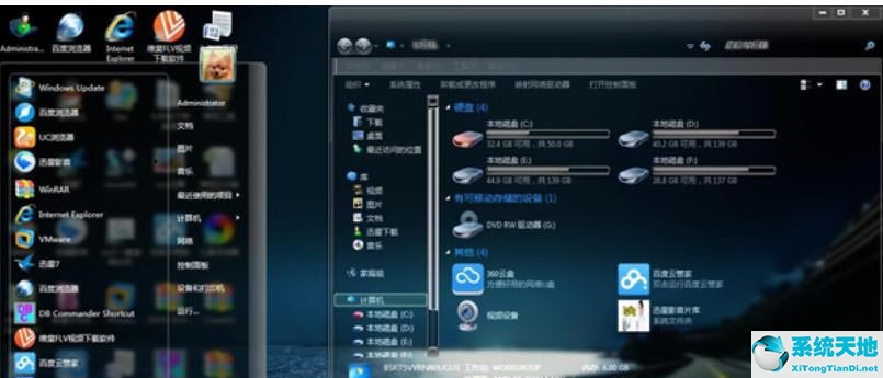 win7如何设置透明主题桌面(w7系统透明主题)