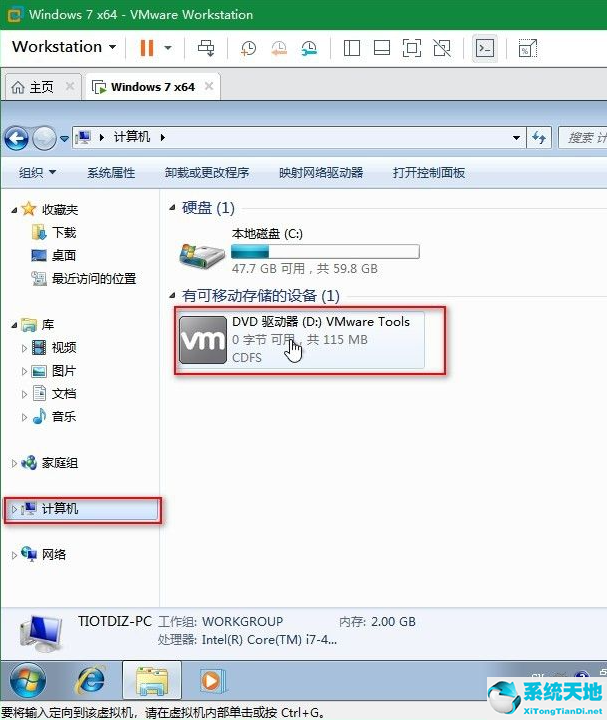 win7虚拟机如何安装(win7虚拟机安装教程win10)