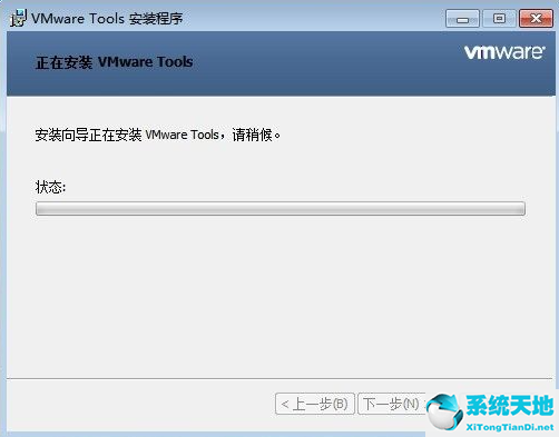 win7虚拟机如何安装(win7虚拟机安装教程win10)