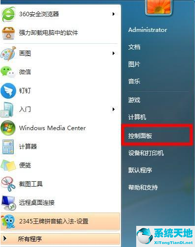 win7电脑软件名称显示乱码(win7 wifi显示乱码)