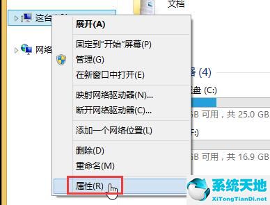 win8怎么卸载应用(win8.1如何卸载软件)