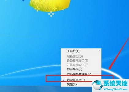 win7任务栏怎么隐藏(win7怎么隐藏电脑下方的任务栏)