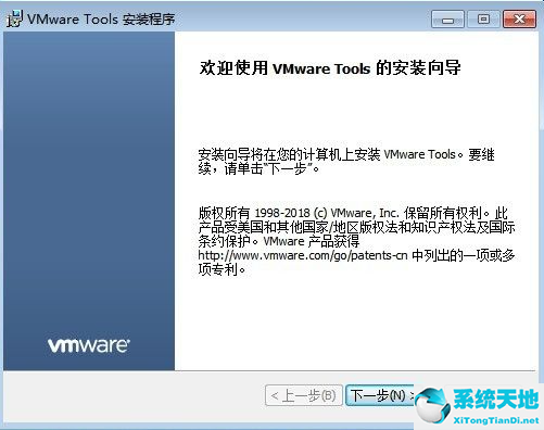 win7虚拟机如何安装(win7虚拟机安装教程win10)