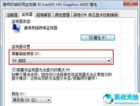 Win7如何设置电脑定时关机(Win7如何设置启动盘)