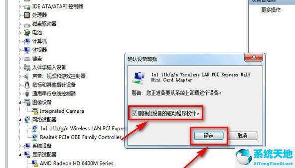 win7右下角出现红叉上不了网(win7右下角网络红叉但能上网)