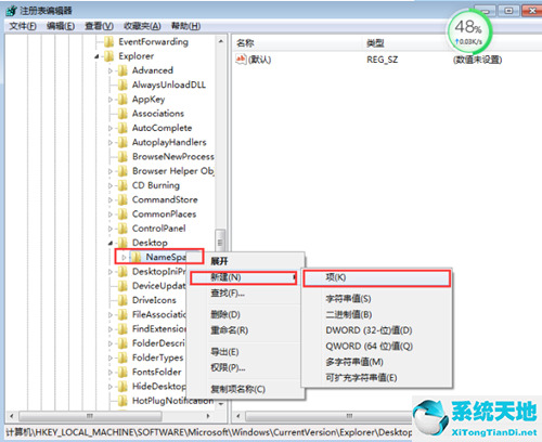 删除的文件夹不在回收站如何恢复(win7回收站如何恢复文件)