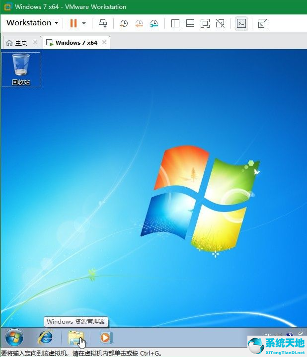 win7虚拟机如何安装(win7虚拟机安装教程win10)