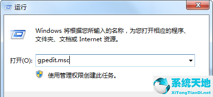 流氓软件卸载了又自动安装怎么办(以下关于防止流氓软件入侵说法正确的是)