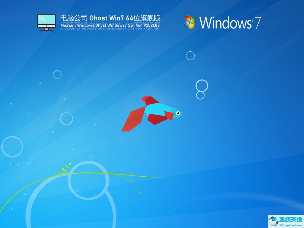 win7系统镜像直接安装win7系统(limbo win7镜像下载)