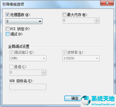 win7开机太慢怎么解决(win7开机慢怎么办1分30秒)