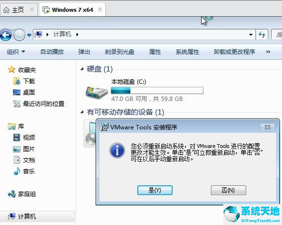 win7虚拟机如何安装(win7虚拟机安装教程win10)