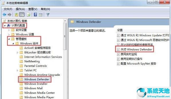 Win7系统遇到0x80070643错误怎么办