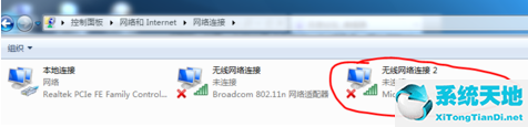 win7电脑怎么设置wifi热点(win7wifi热点设置教程)