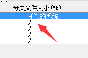 win10修改盘符提示参数错误(修改盘符提示参数错误)