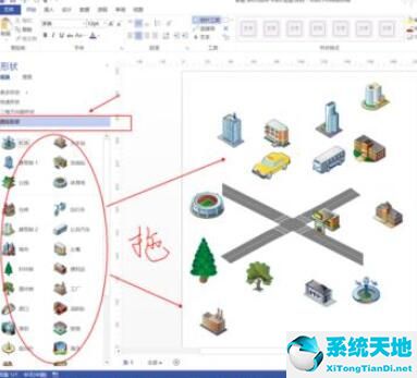 microsoftvisio绘制三角形(visio制作简单3d结构图表)