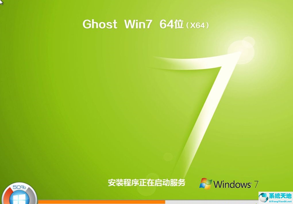 重装电脑系统怎么装(win7系统怎么重装c盘)