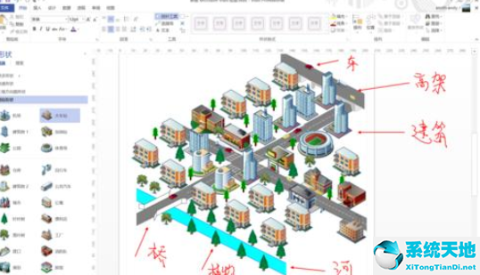 microsoftvisio绘制三角形(visio制作简单3d结构图表)