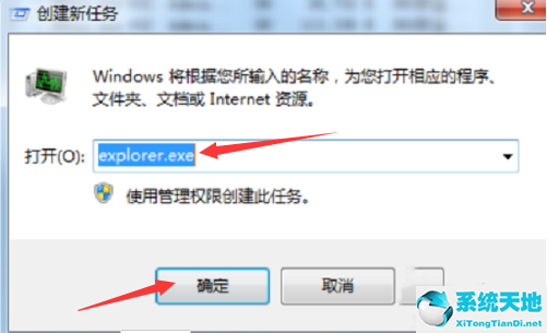 win7电脑桌面任务栏不见了怎么办(win7电脑桌面任务栏不见了)