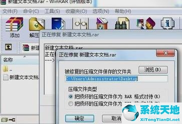 win7系统压缩文件怎么解压(win7一个压缩文件丢失)