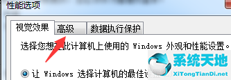 win10修改盘符提示参数错误(修改盘符提示参数错误)