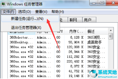 win7电脑桌面任务栏不见了怎么办(win7电脑桌面任务栏不见了)