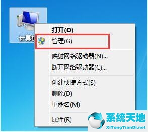 win7清理历史记录(win7电脑怎么清理系统日志内存)