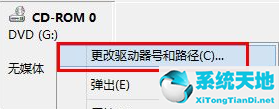 win7镜像iso文件下载(win7镜像iso文件)