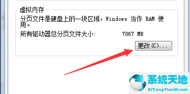 win10修改盘符提示参数错误(修改盘符提示参数错误)