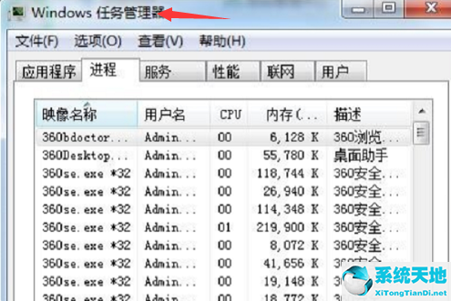 win7电脑桌面任务栏不见了怎么办(win7电脑桌面任务栏不见了)