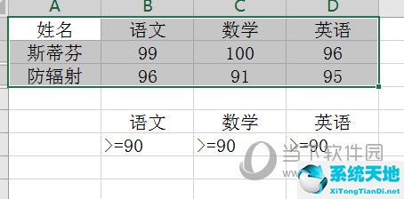 excel2016多个表格合并到一个表格怎么操作(excel2016版本)