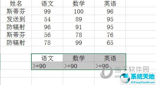 excel2016多个表格合并到一个表格怎么操作(excel2016版本)