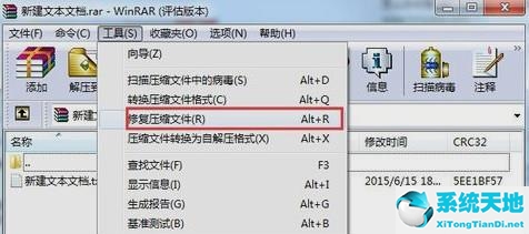 win7系统压缩文件怎么解压(win7一个压缩文件丢失)