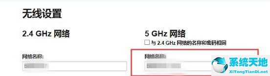 笔记本搜不到5gwi-fi(win7电脑搜不到5gwifi)