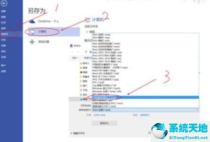 microsoftvisio绘制三角形(visio制作简单3d结构图表)