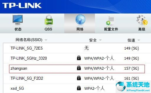 笔记本搜不到5gwi-fi(win7电脑搜不到5gwifi)