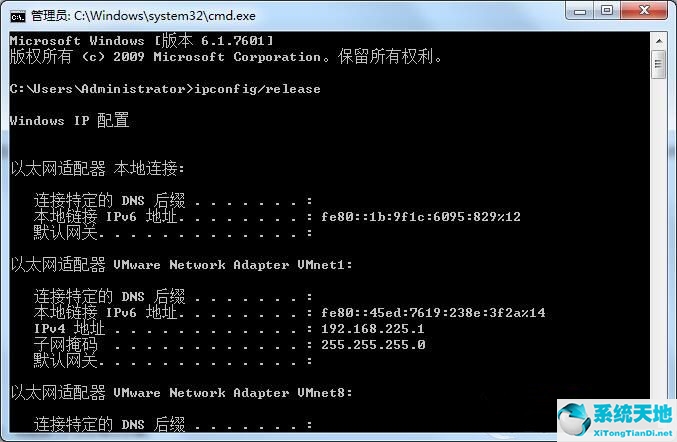 win7怎么更换ip(win7系统更改ip确定不了)