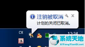 win7电脑设置密码怎么设置(win7电脑屏幕息屏设置)