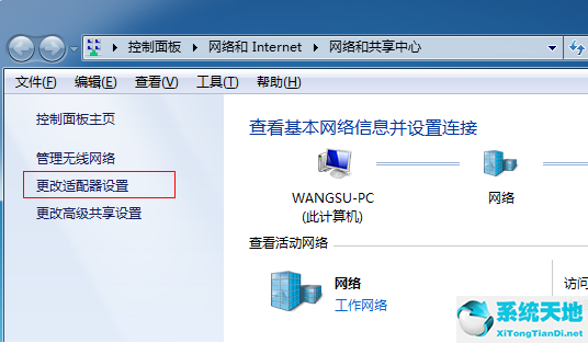 win7电脑怎么设置wifi热点(win7wifi热点设置教程)