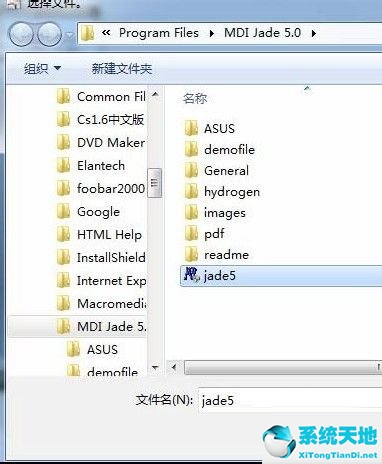 win7系统软件下载(夸克网盘win7安装提示不兼容)